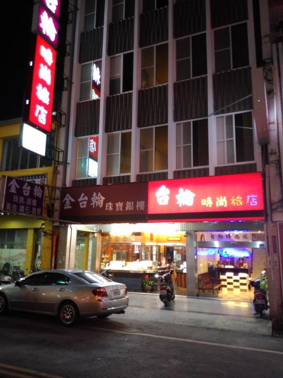 Tilon Hotel Pingtung Экстерьер фото